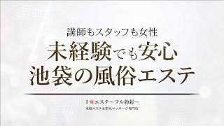 2️⃣働く女性へのインタビュー