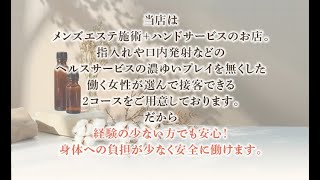 スタッフさんのアドバイスが心強い♪未経験