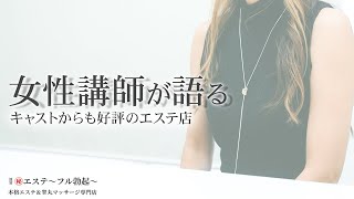 専属の講師インタビュー