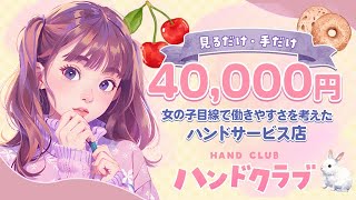 ソフトサービスでしっかり稼ぐ⸝⋆	