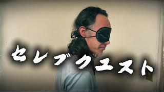 信頼できる経験豊富なスタッフにご期待！