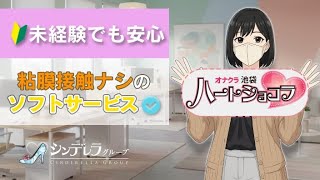 未経験でも安心してスタートできる