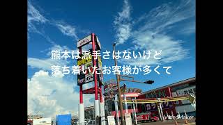移籍や転職を考えている方へ