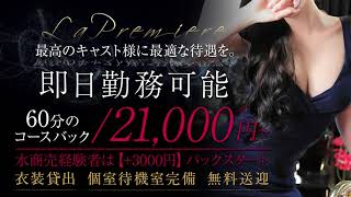 未経験でも〚月収300万円〛を達成可能！