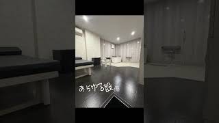 新しいステージは「川崎美女革命」