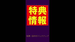 熟女ヘブン★求人動画★