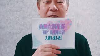 熟女さん大募集中です(^^)/