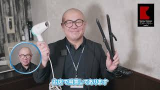 【3/3更新】お仕事の1日の流れを、コバ